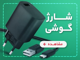 Adaptor